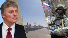 Պեսկովը հաստատել է Արցախից ՌԴ խաղաղապահների դուրսբերումը