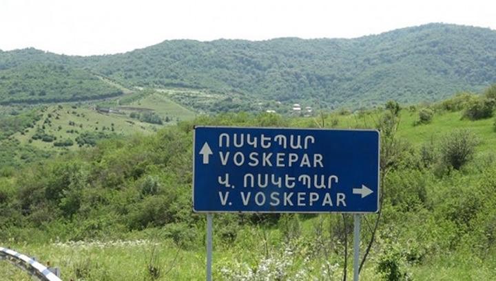 Ադրբեջանը Հայաստանից գյուղեր է պահանջում